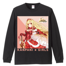 ローズ・ル・ヴァリエ 長袖Tシャツ