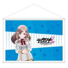 白咲美月 タペストリー（B2）