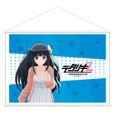 赤城陽菜 タペストリー（B2）