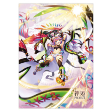 光沢紙ポスター（A3）